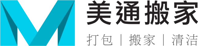 美通搬家 Logo